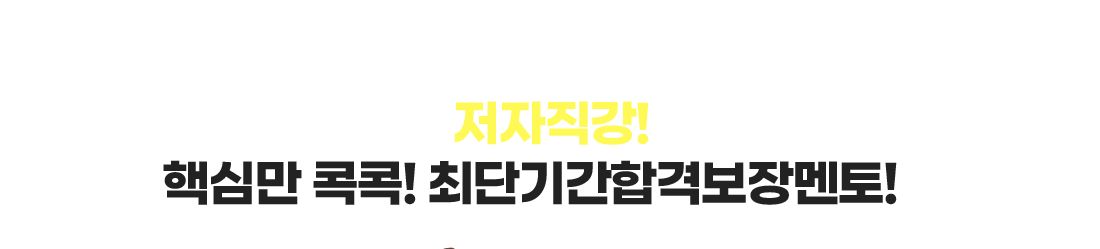 강사소개